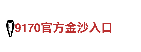 高品质yabo乐鱼钢铁制造 | yabo乐鱼厂家 | yabo乐鱼供应商